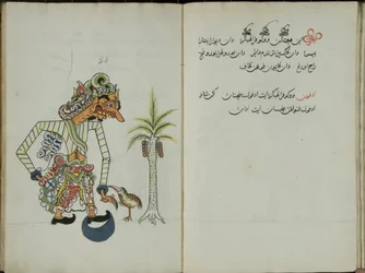 Wukon Jawa, MS 41 p.48, image 24, 1830
